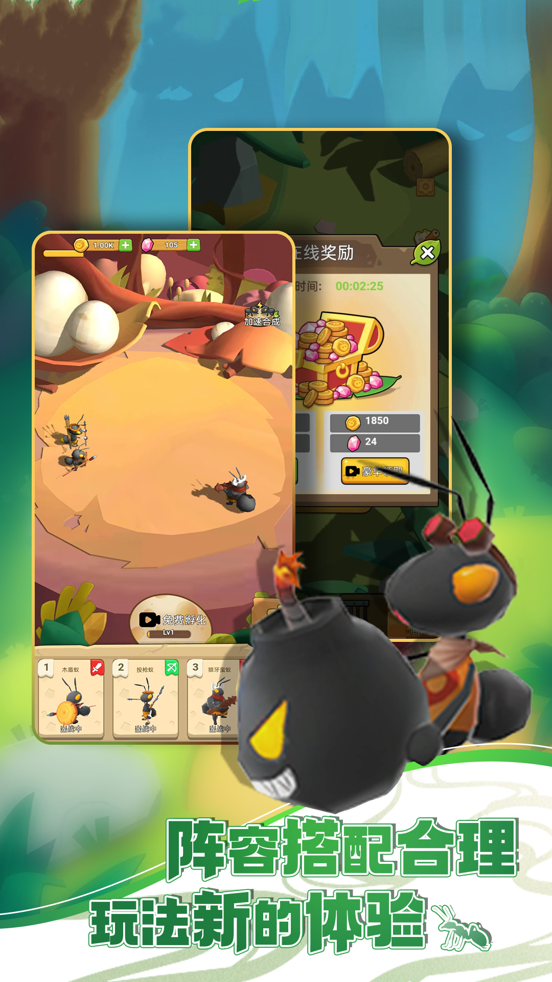 奇幻迷宫3D最新版截图3