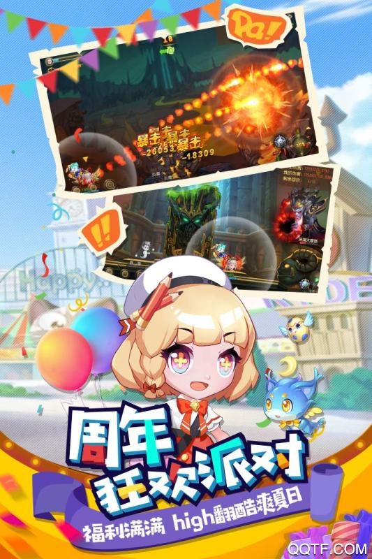 弹弹岛2小七手游体验服版截图2