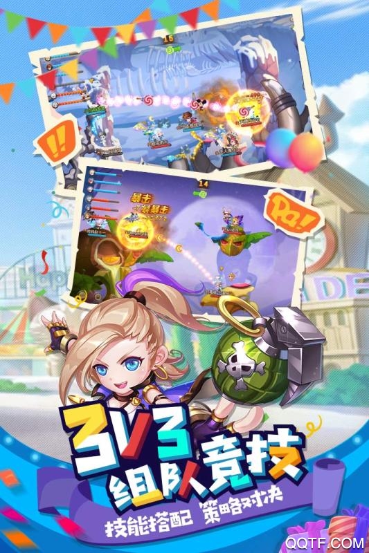 弹弹岛2qq版