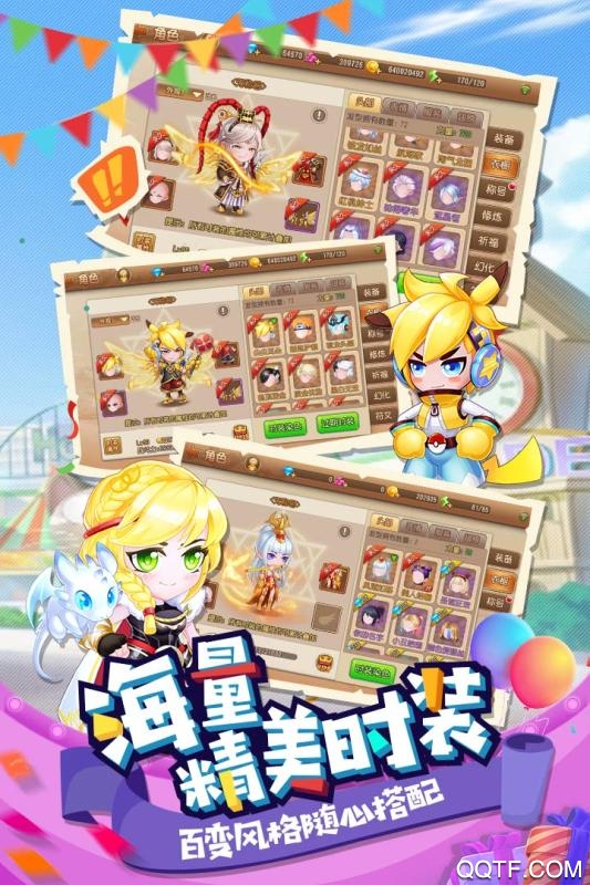 弹弹岛2qq版截图3