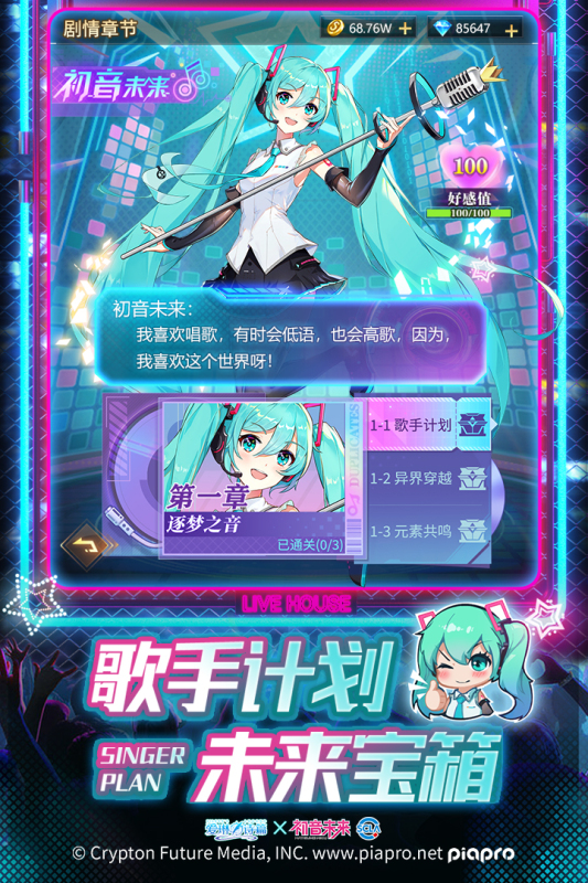 爱琳诗篇清凉版截图3