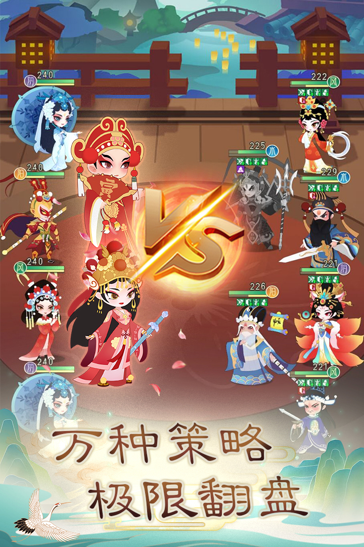 奔跑吧主公手游最新版截图2