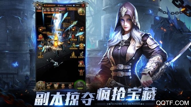 点金猎人手游最新版截图3