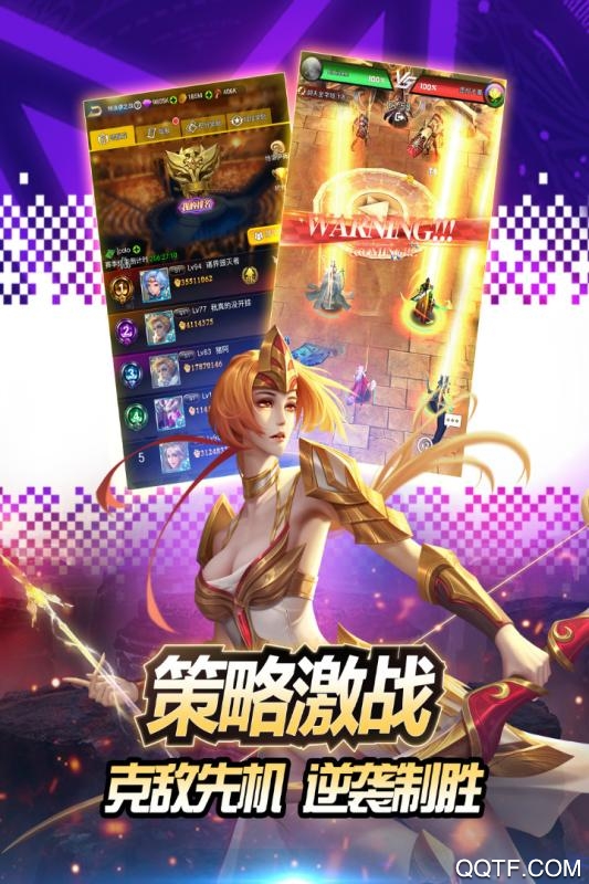 创世纪神手游官方版截图3