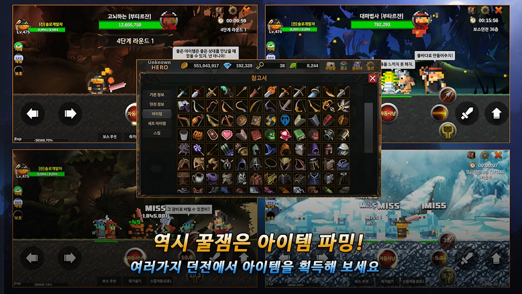 Unknown HERO无名英雄官方版截图2