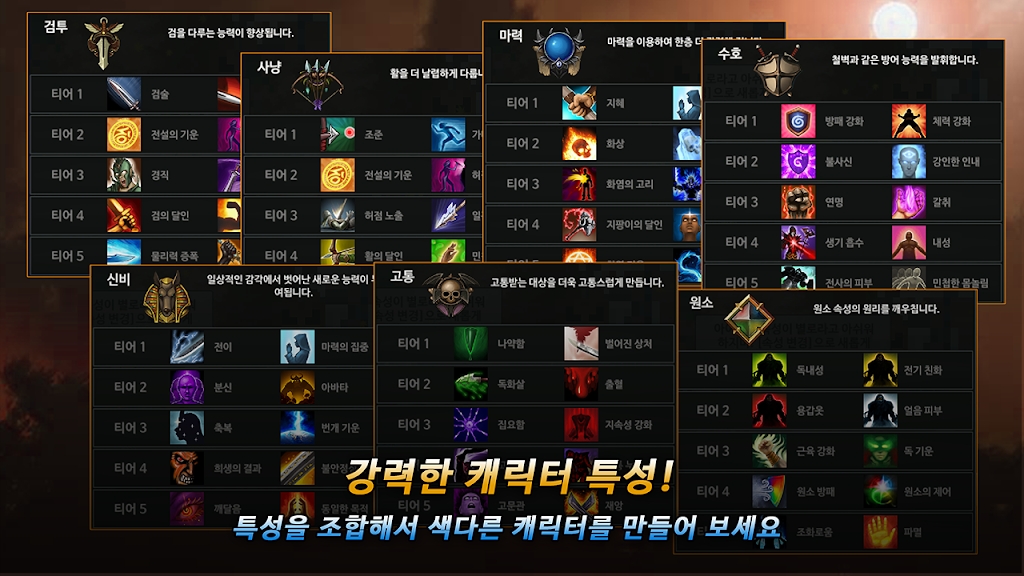 Unknown HERO无名英雄官方版截图3