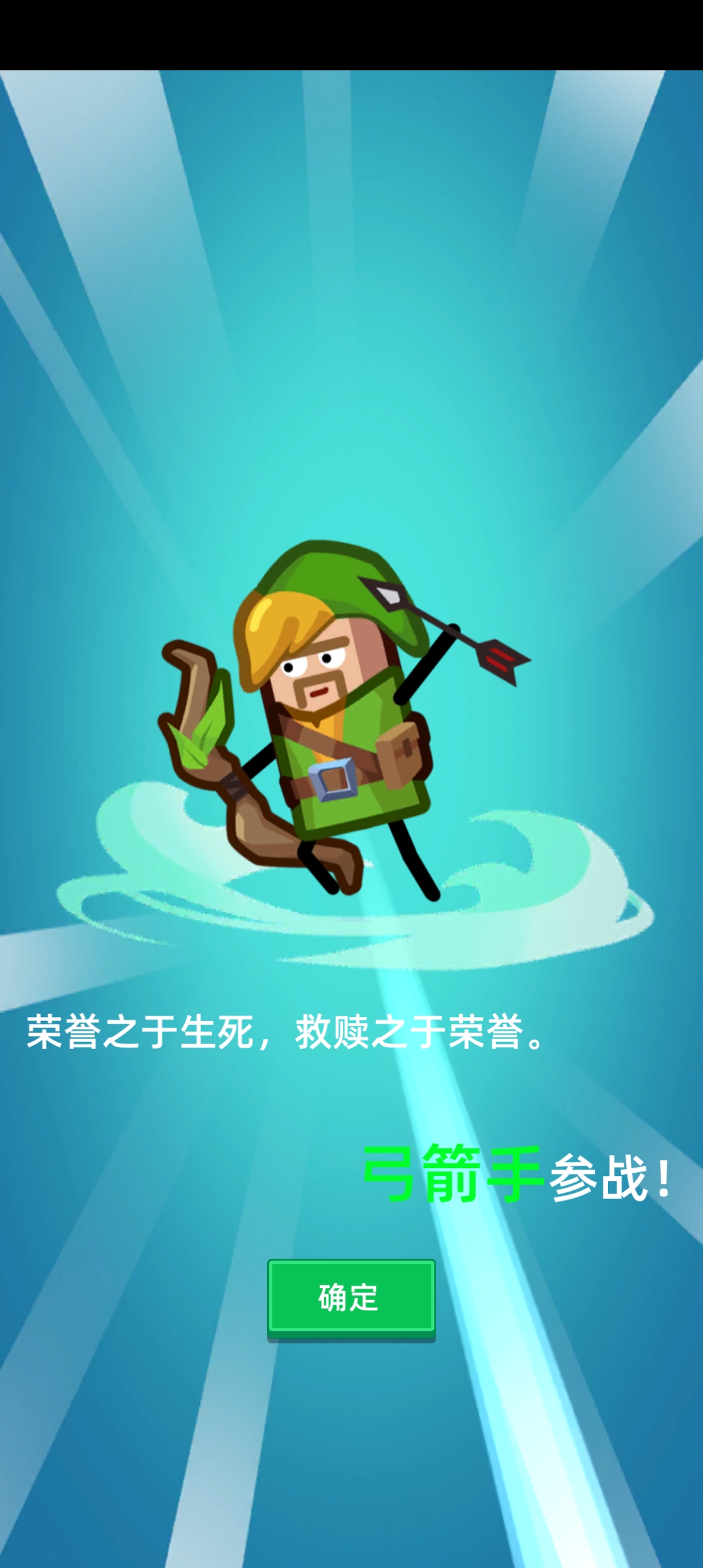 英雄制造工厂无限金币版截图2