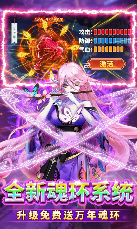 仙缘剑送魂环无限刷充版