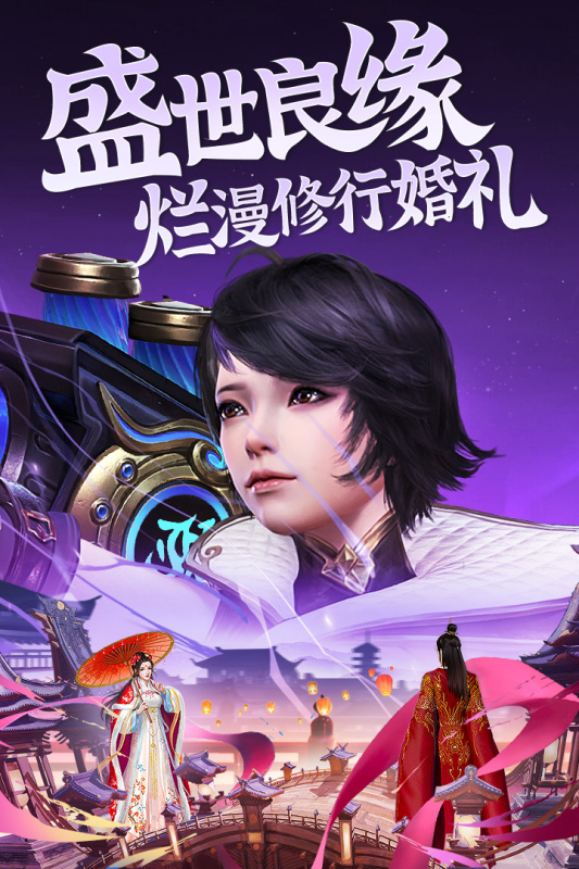 昆仑劫手游官方版