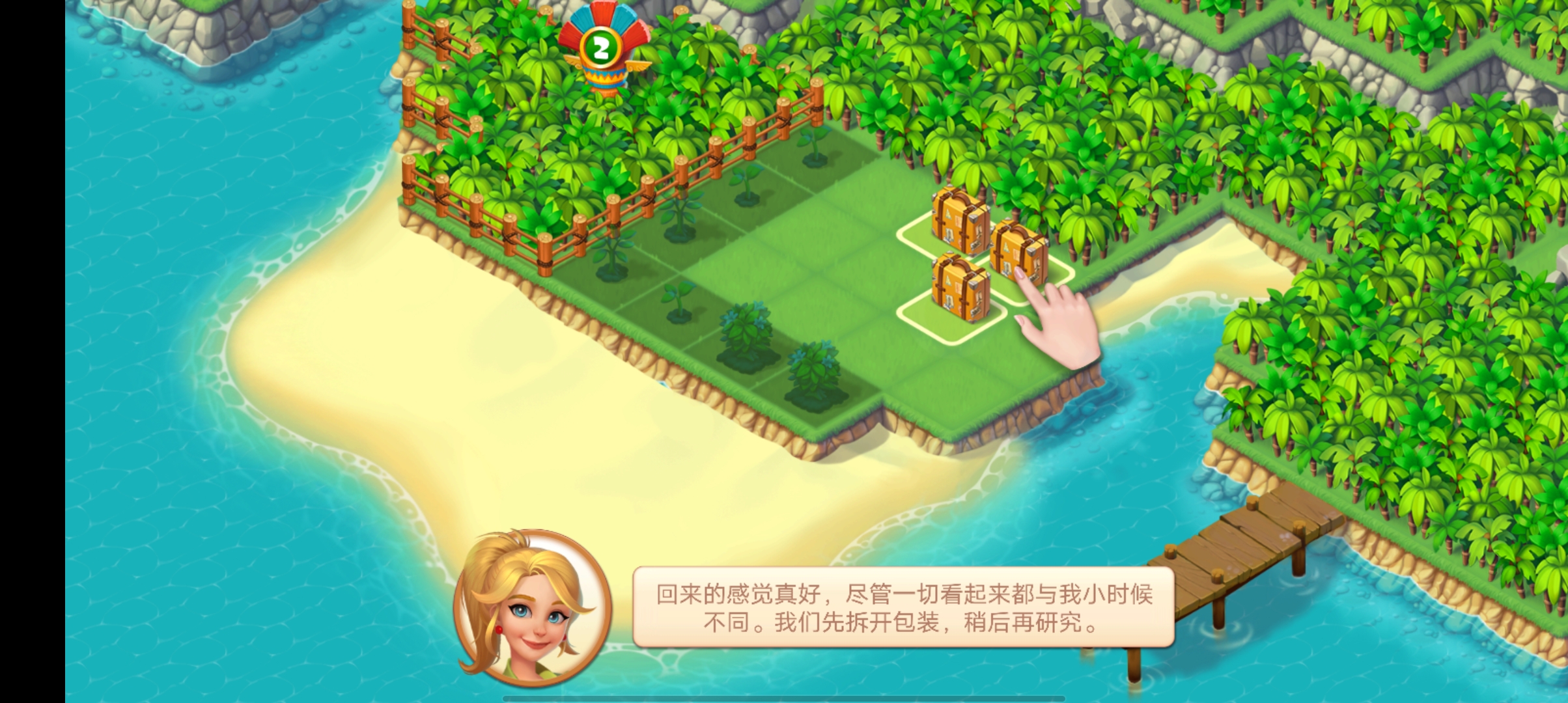 Tropical Merge热带合并最新破解版