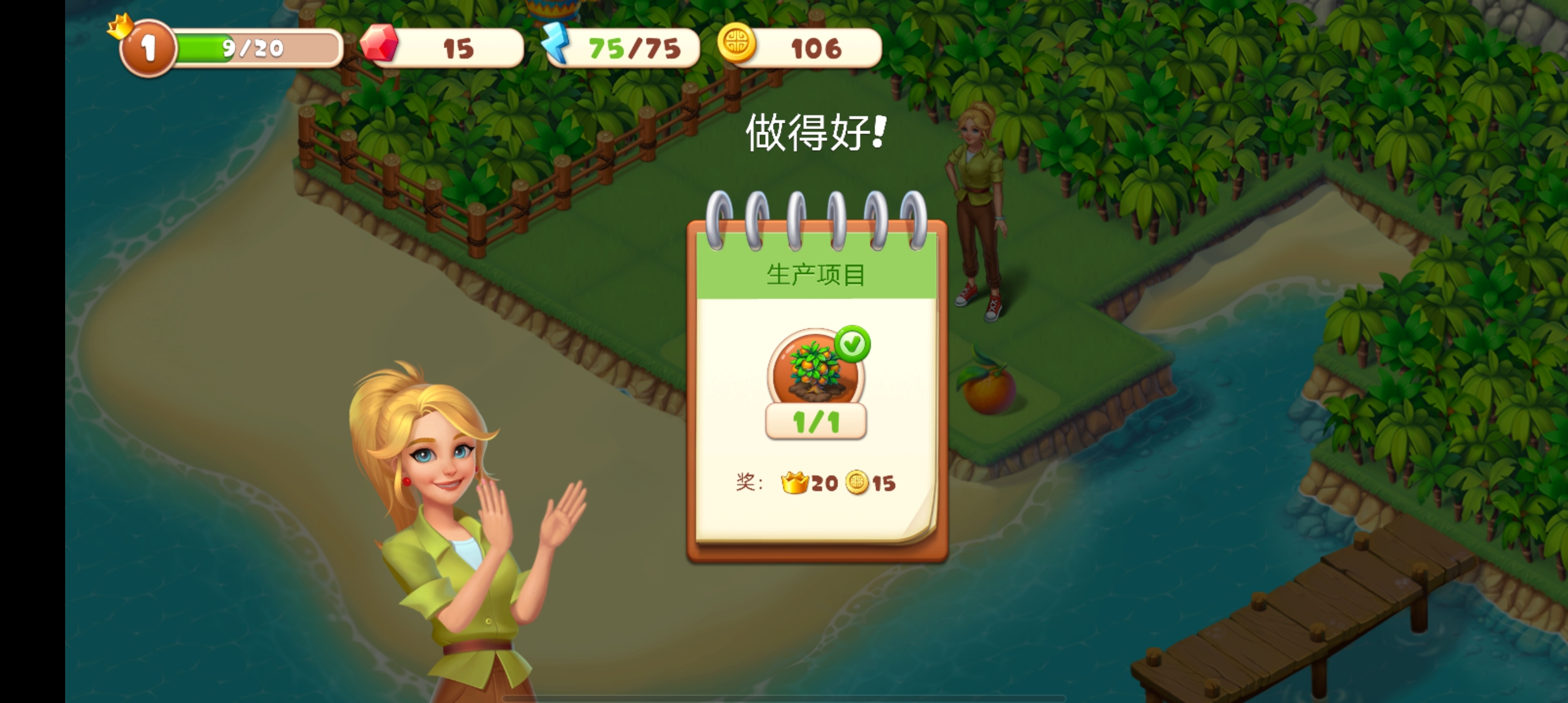 Tropical Merge热带合并最新破解版截图2