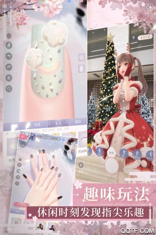 闪耀暖暖九游渠道服国际服版截图3