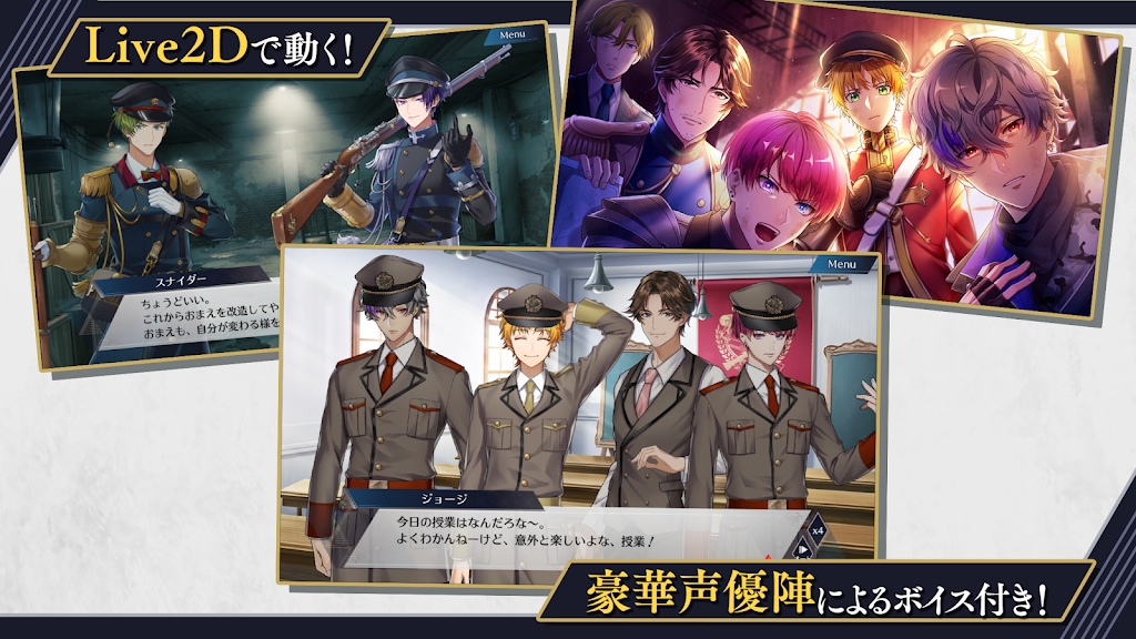千铳士R官方版(千銃士R)截图3