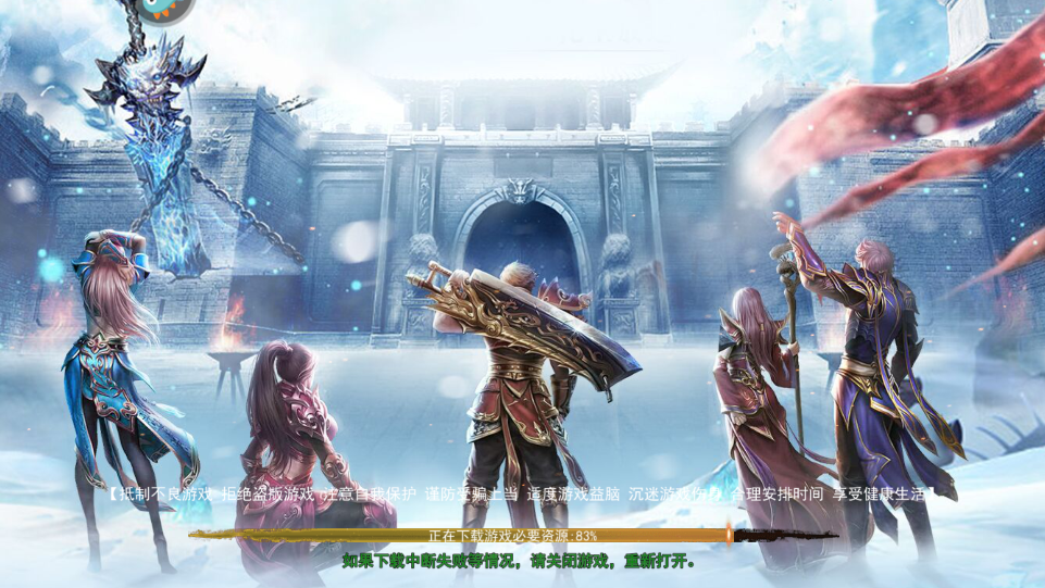 摸金校尉之伏魔殿散人打金版截图2