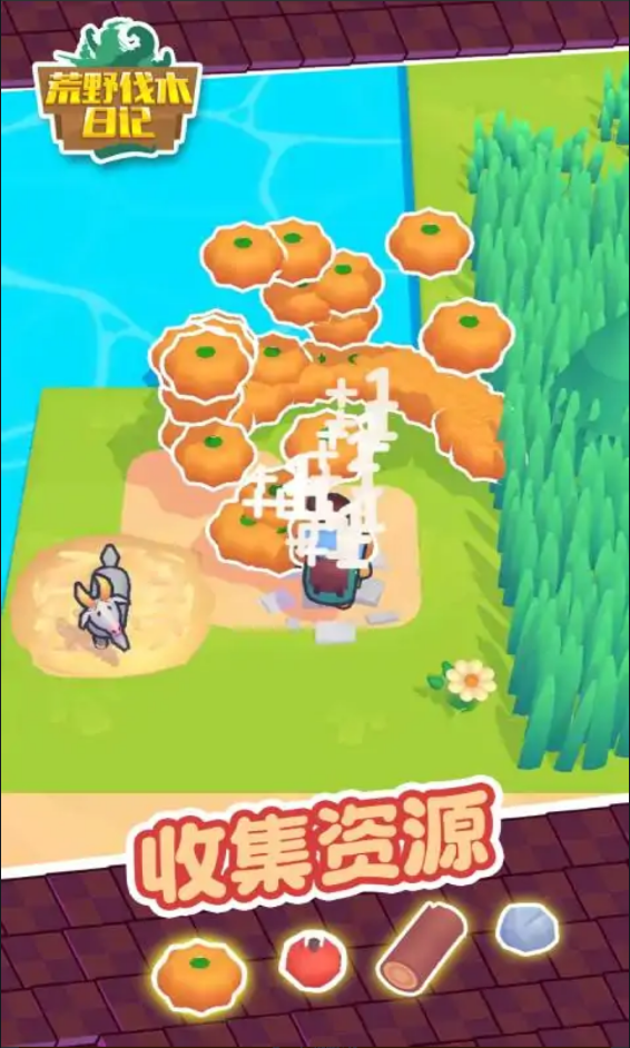 荒野伐木日记游戏最新版
