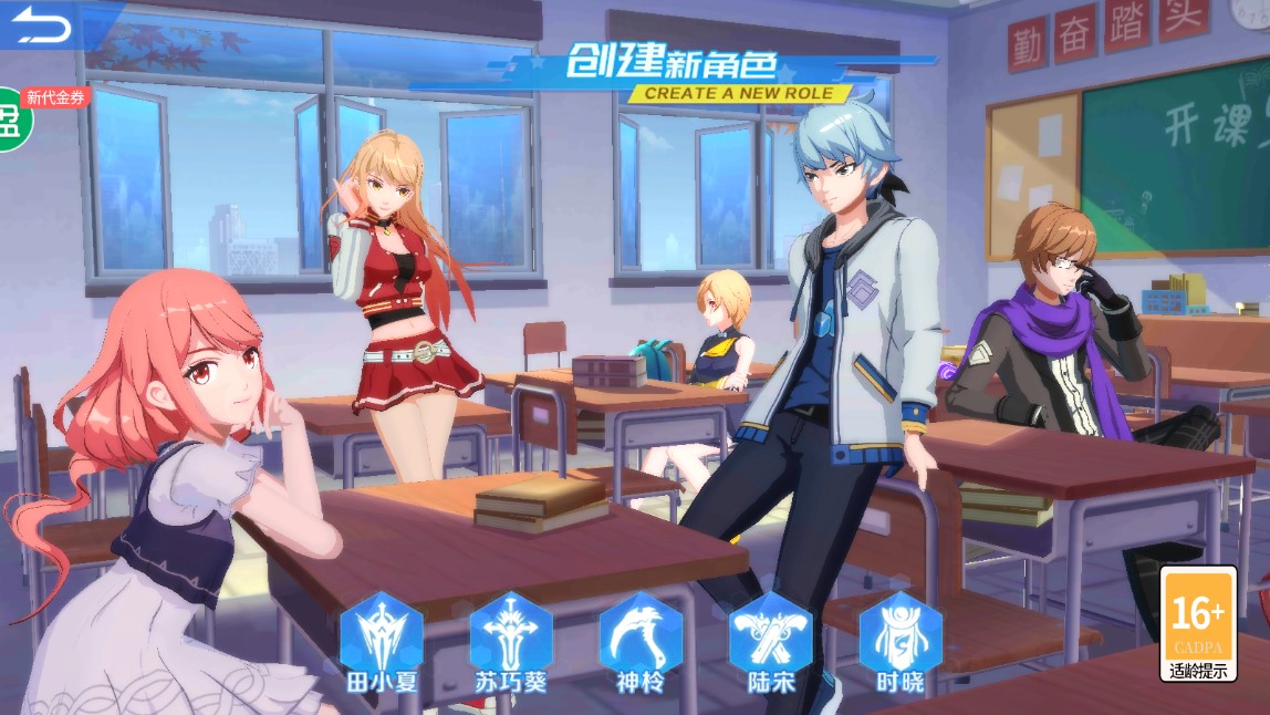 深渊幻影送GM假猪套版