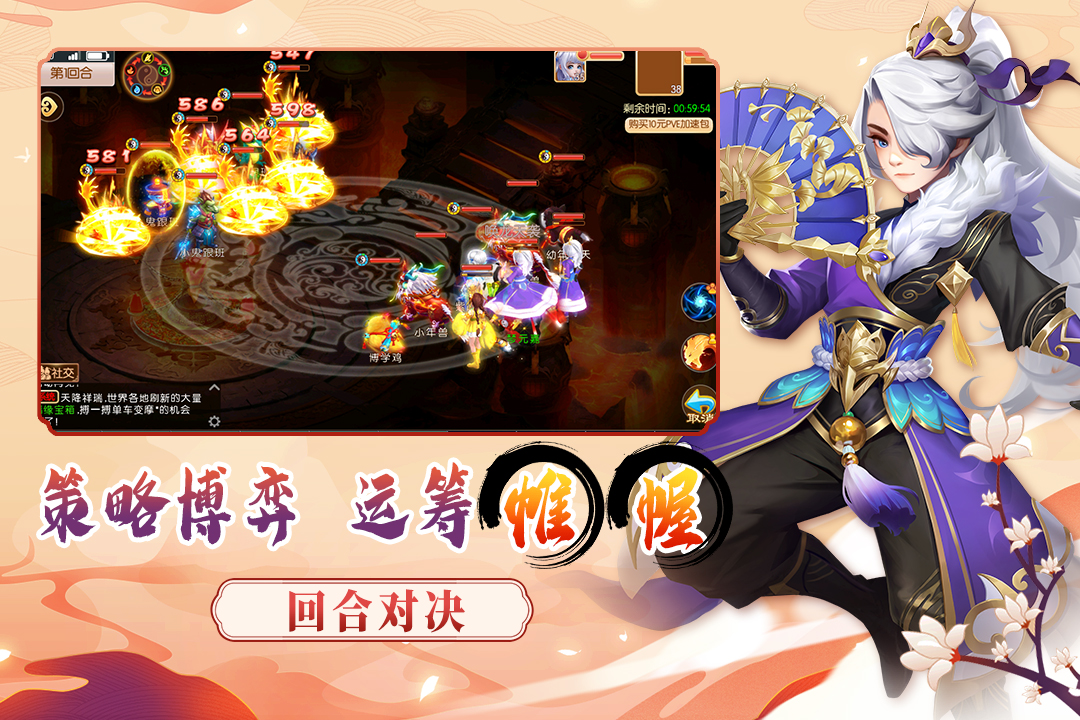 梦幻大唐最新版截图2
