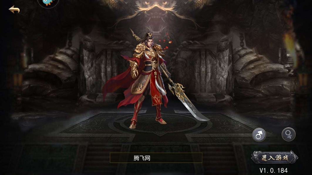 山河正版魂环传奇