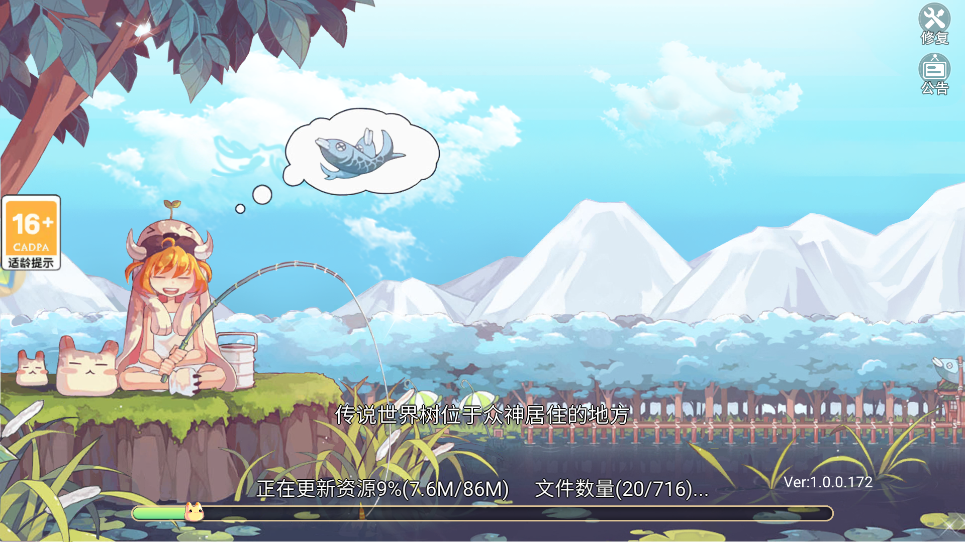 永恒岛之彩虹回忆最新版截图2