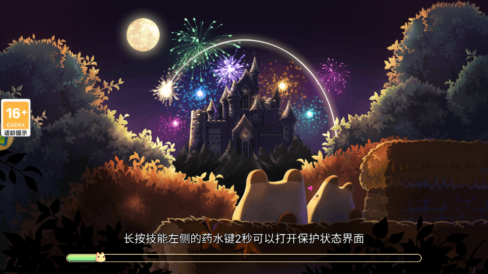 永恒岛之彩虹回忆最新版