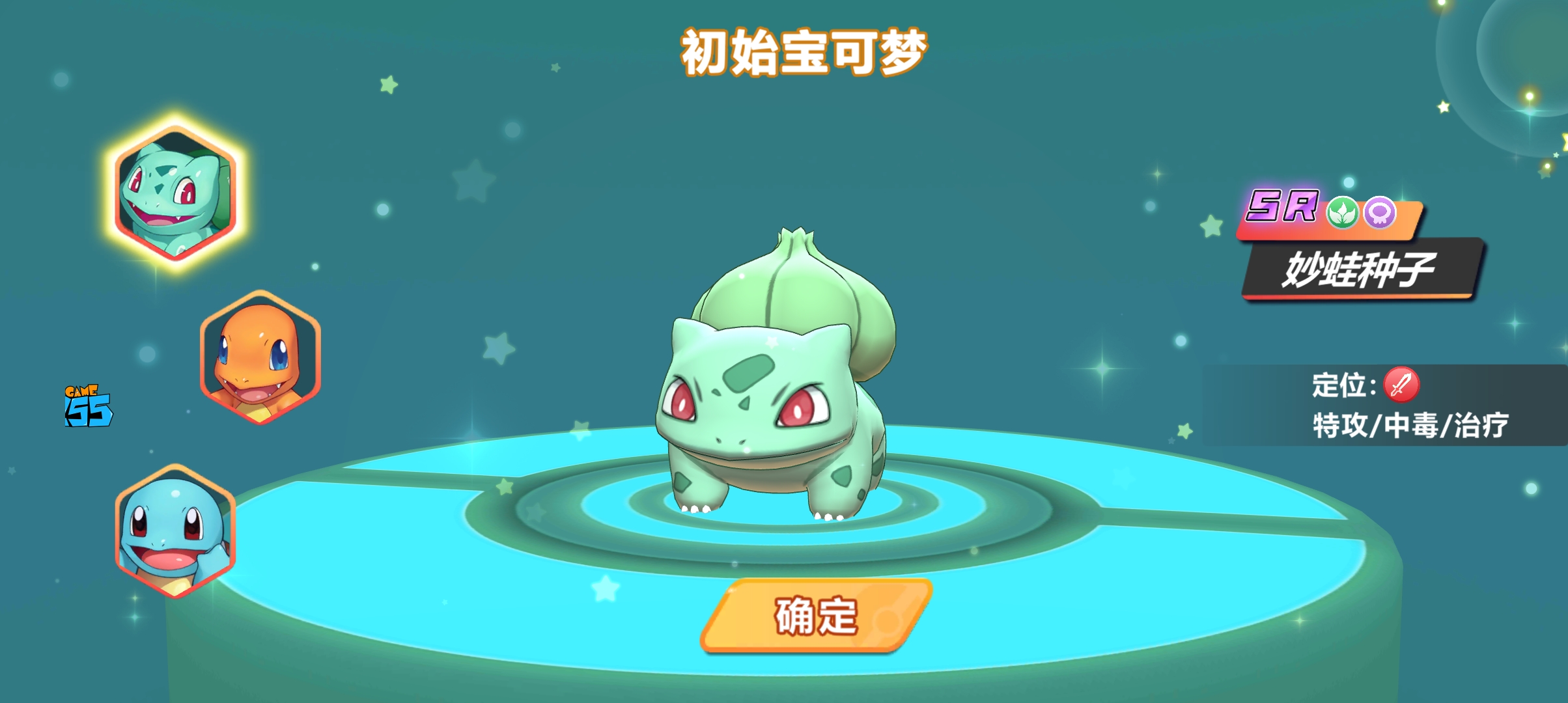 喵喵爱冒险游戏最新版