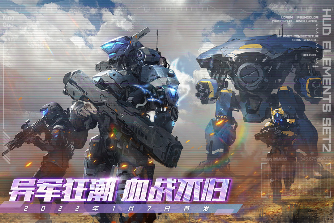 王者战神手游最新版截图2