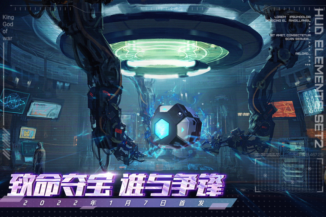 王者战神手游最新版截图3