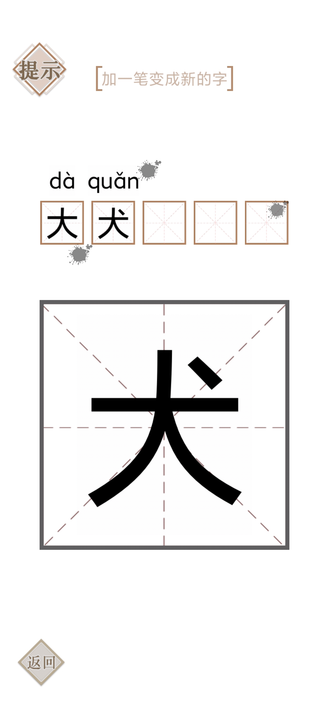 实力不允许游戏手机版