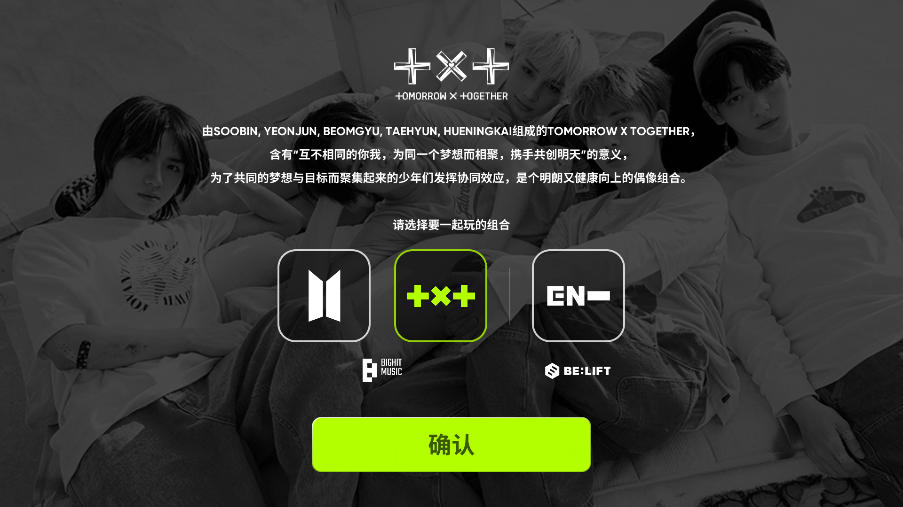 节奏蜂巢Rhythm Hive最新破解版截图2