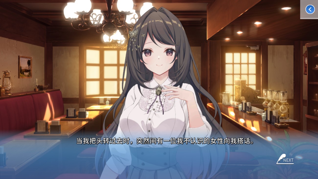 角色扮演之恋极乐公主官方版COSPLAY LOVE! : Enchanted princess截图3