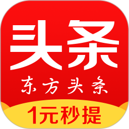 东方头条安卓版