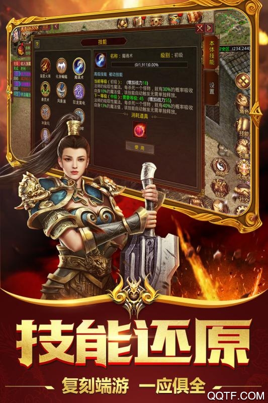 金装裁决最新版截图2