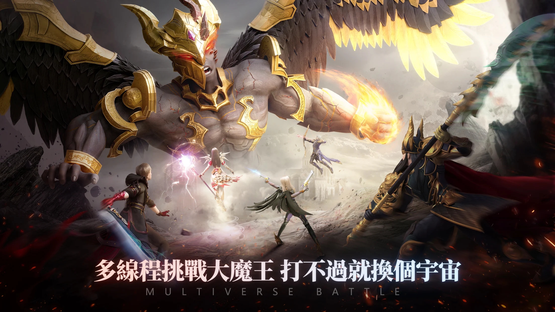 无界交错时刻官方版(無界：交錯時刻)截图3