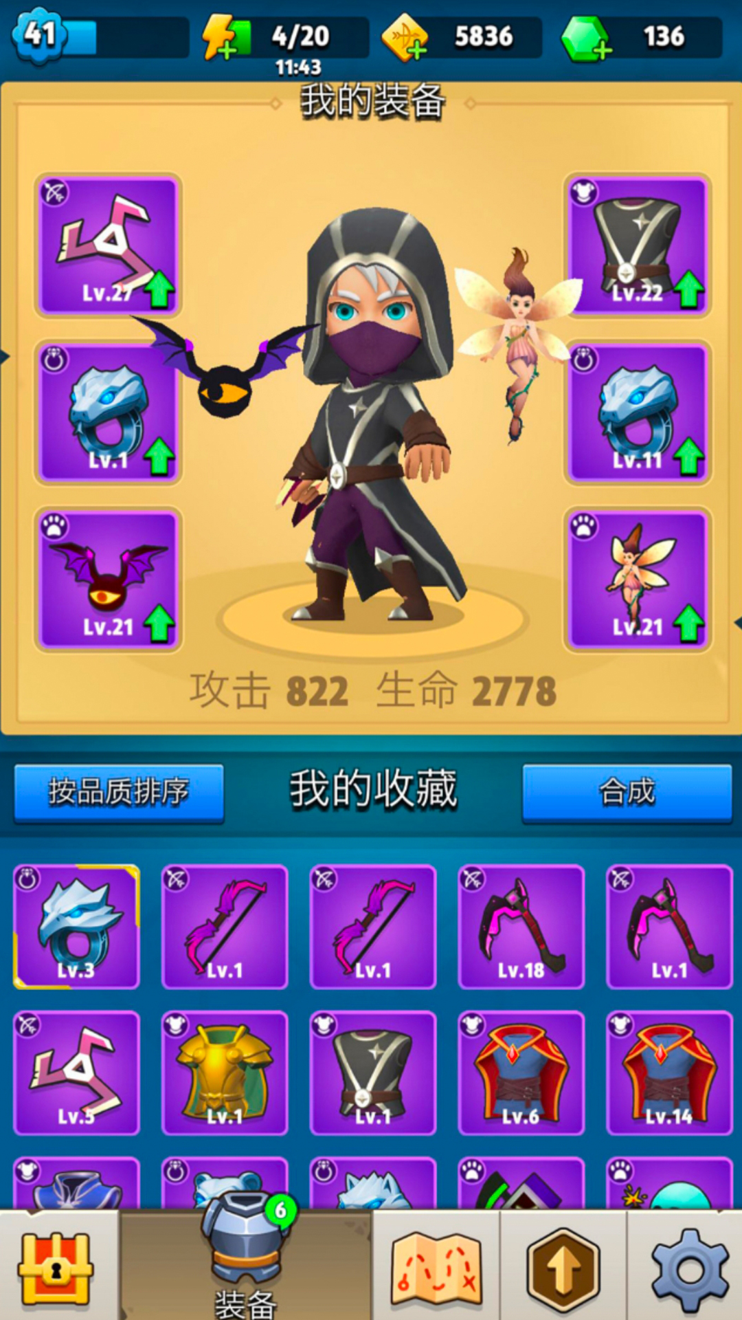弓剑对决游戏最新版