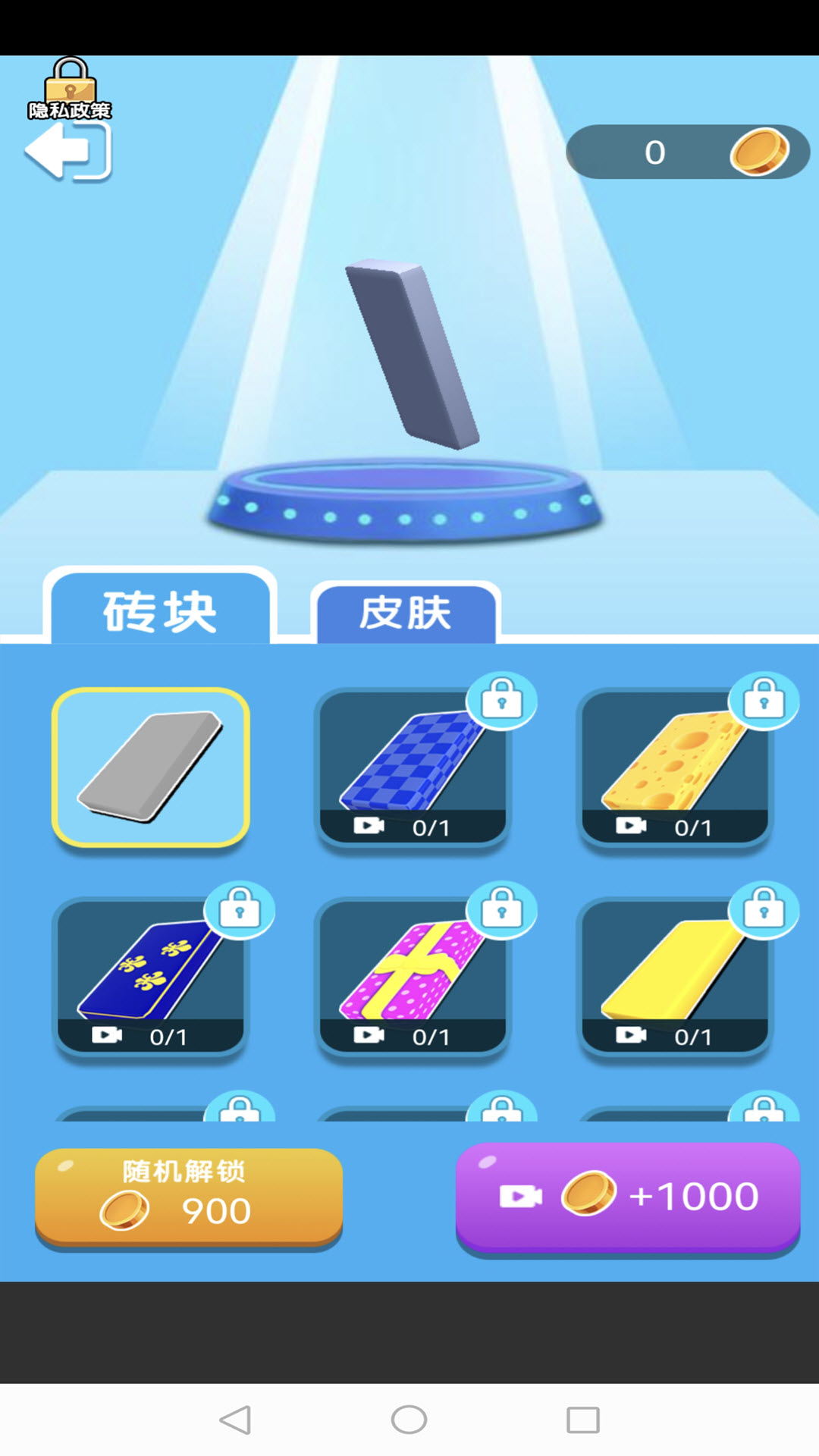 画画玩具人战争游戏最新版