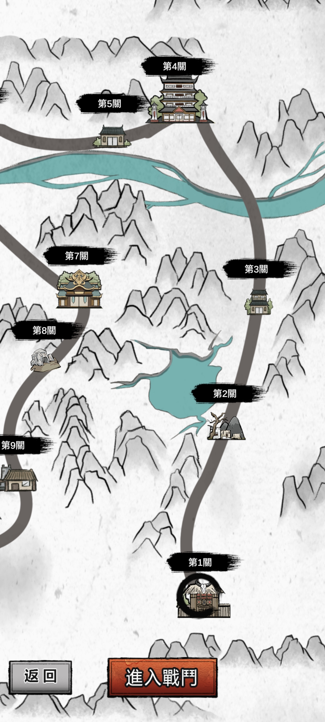 横扫万界游戏最新版截图2