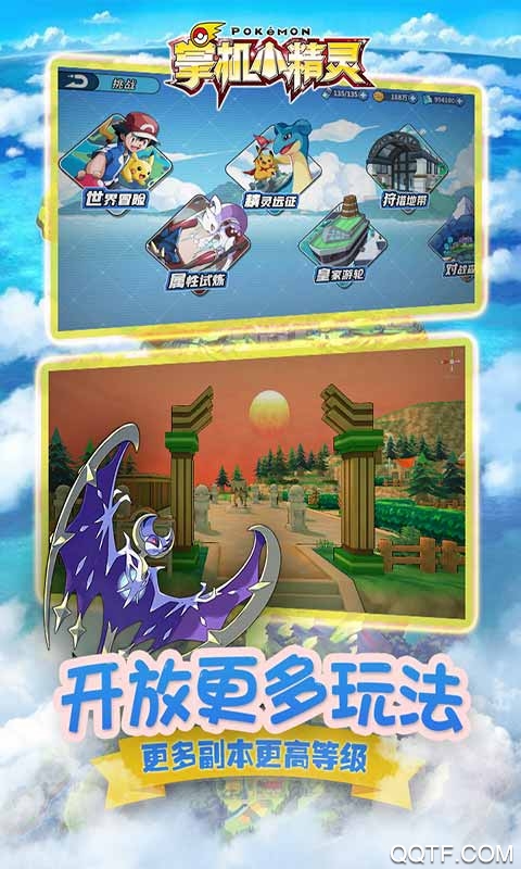 掌机小精灵渠道服2023最新版截图3