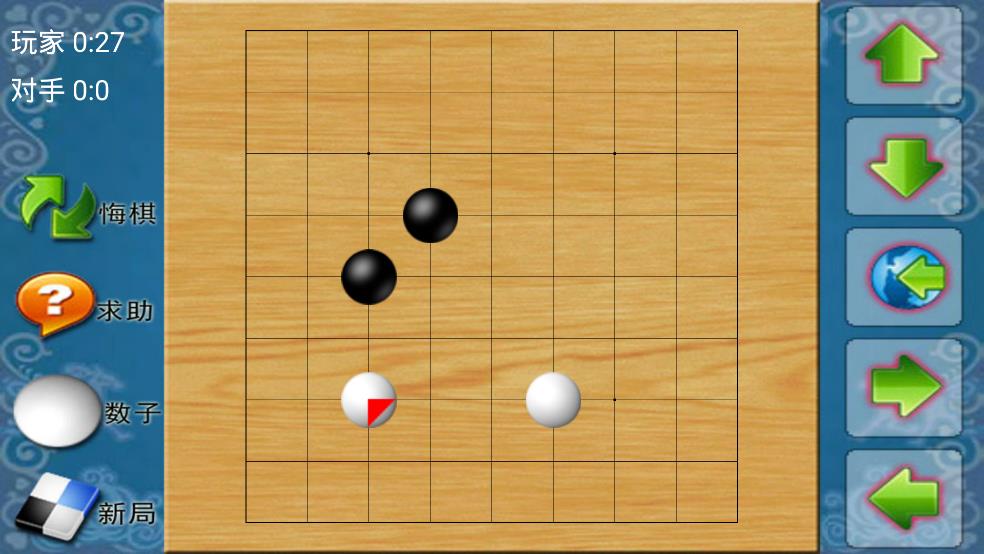 棋大师TV游戏破解版截图2