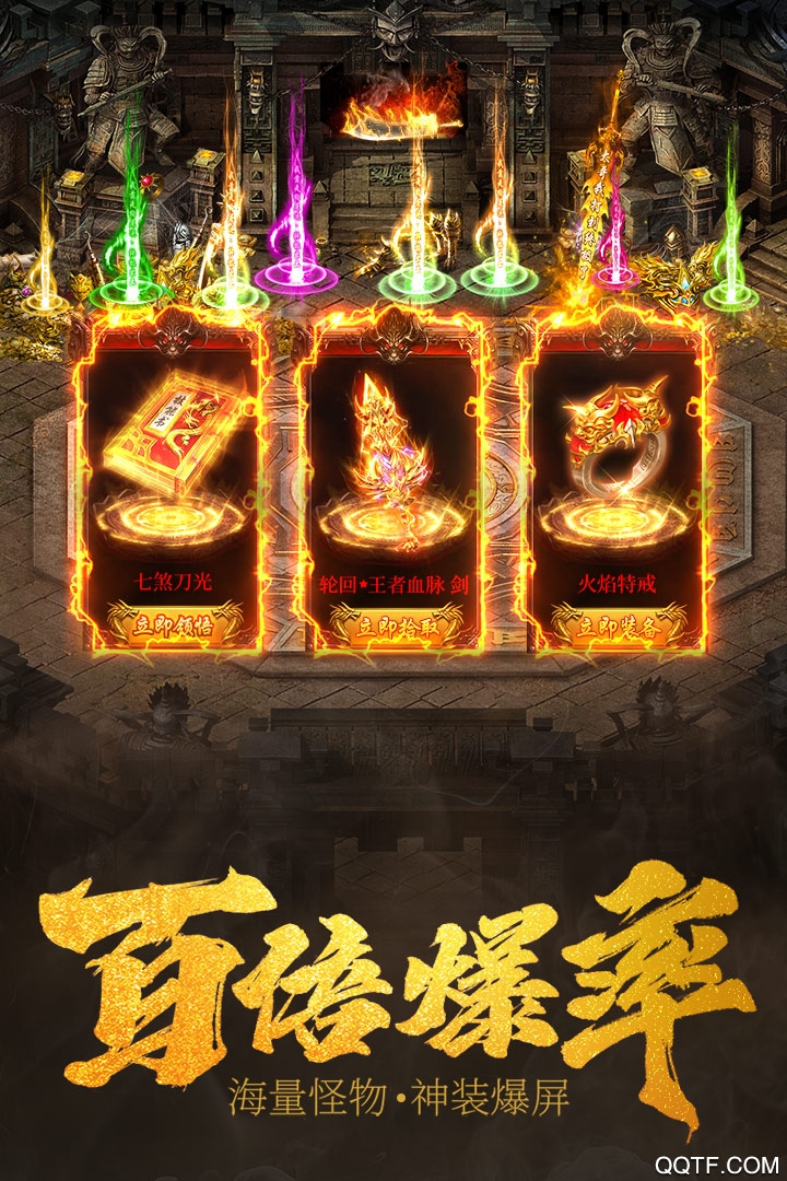 王城英雄单职业版