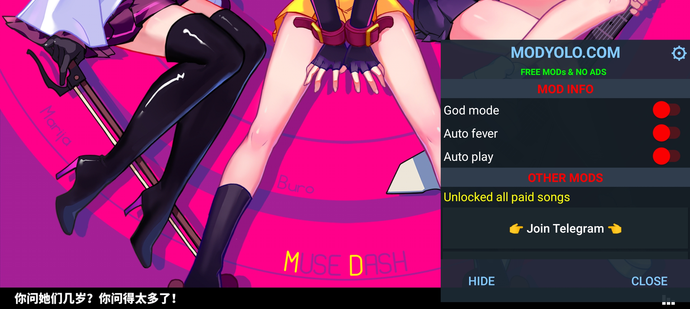 Muse Dash喵斯快跑破解版最新版截图2