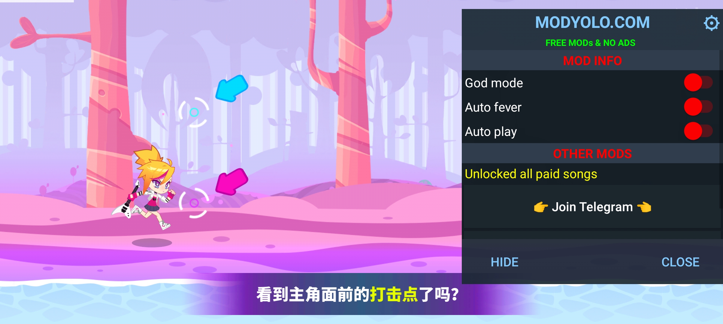 Muse Dash喵斯快跑破解版最新版截图3