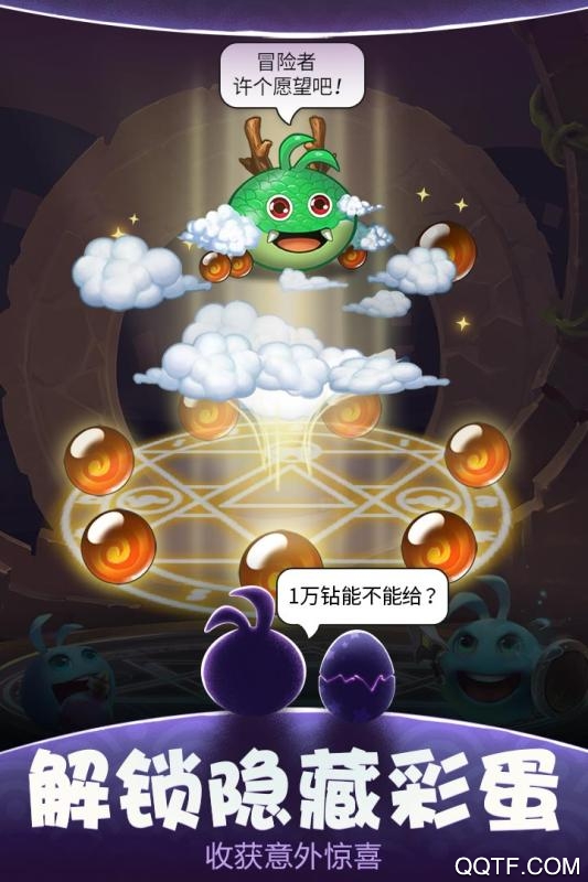 不思议迷宫手机版截图2