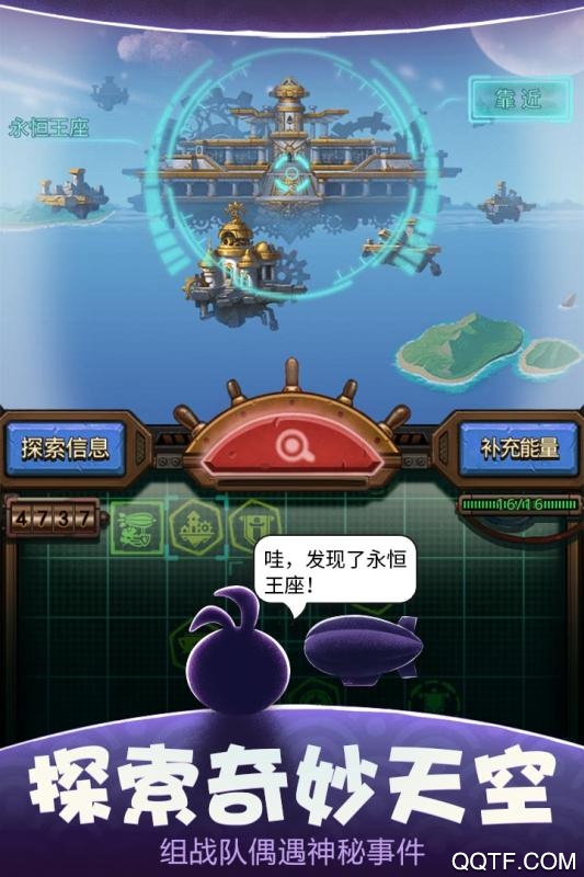 不思议迷宫手机版截图3