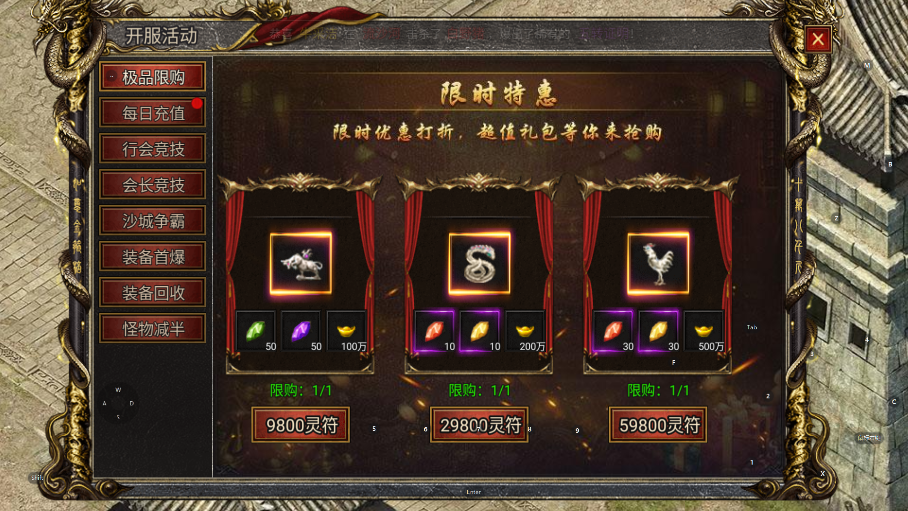 黑暗光年西游版截图2