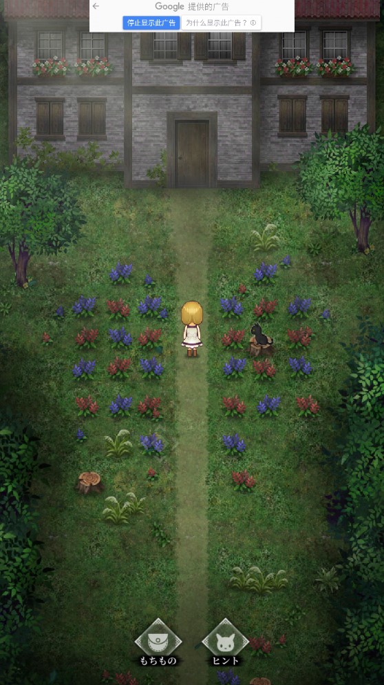 魔女之家日文版(魔女の家)