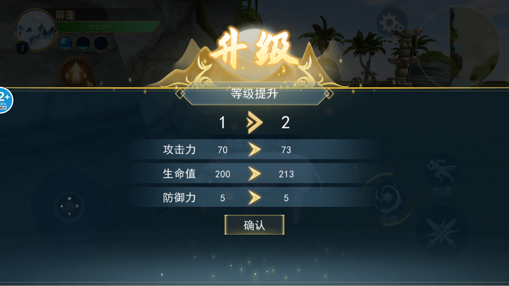 方舟吞噬进化最新版