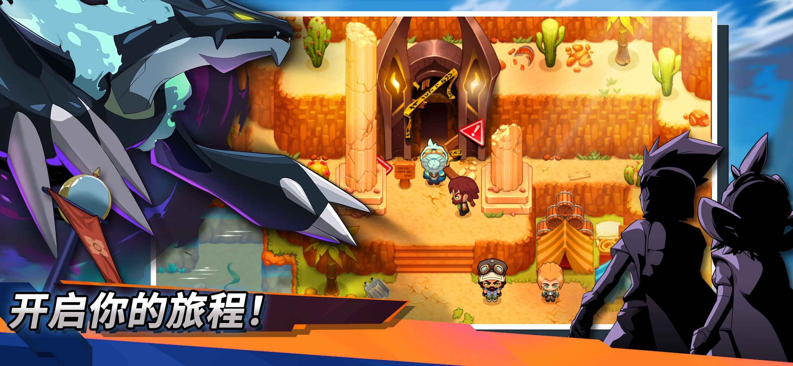 尼可梦灭绝2023最新版(Nexomon: Extinction)