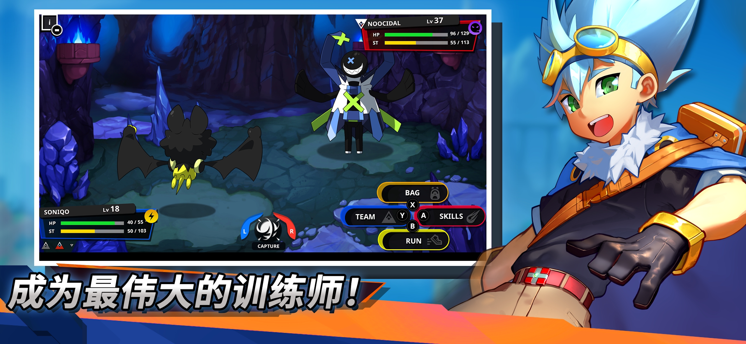 尼可梦灭绝2023最新版(Nexomon: Extinction)截图2