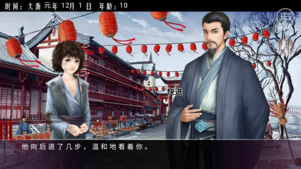 我一生的事故