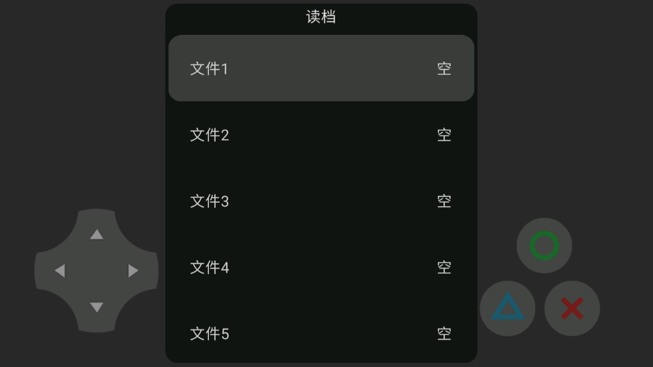 战系英雄官方版截图2